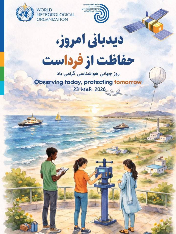 رمضان