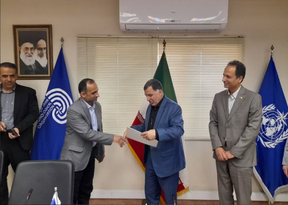 سرپرست حراست اداره کل هواشناسی استان تهران منصوب شد.