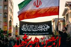 برگزاری مراسم اربعین رهبر شهید انقلاب اسلامی